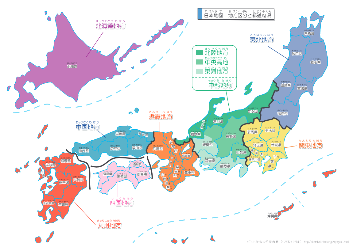 Japan