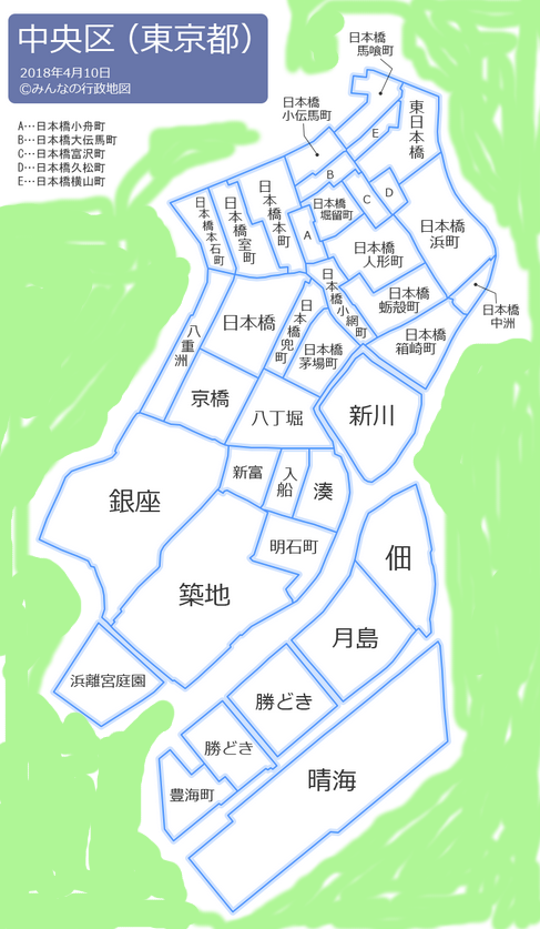 中央区地域